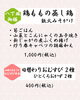 今週の八丁堀御膳/日替わりおむすび弁当「【3/23からの週替わり御膳のご紹介🌸】」
