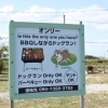 趣味関連のお店・遊べる施設　5選！