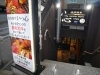 「🌅京都市伏見区にあるお店の年始情報2024🎍〜『炭火和牛 いっ心』編〜」
