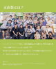 「毎年恒例！夏の正直祭🍉予約不要＆入場無料の夏祭りイベント🍧森のケーキ屋どんぐりキッチンカー🚚［2026年8月1日（土）・2日（日）10時～15時45分・オネストアーク株式会社（青戸）］」