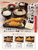 「極楽湯枚方店 開湯24周年♨️」