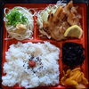 「一魚一会　お弁当配達致します♪」