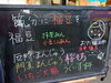 「そろそろ節分です♪」