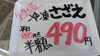 「京丹後の海鮮BBQ」