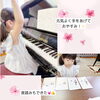 元気に『おやすみ』で手をあげるよ！「南区吉祥院ピアノ教室♫４歳ちゃんの新しいことにどんどん挑戦、笑顔いっぱいのピアノレッスン【京都市南区&下京区のピアノ・リトミック・英語リトミック・ベビーリトミック】」