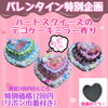 「♡イベント出店情報♡」