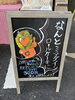 「お野菜マルシェ行って来ました！」