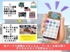 デジタルスタンプラリー「【イベント告知】SDGsアクションフェスタ2025 in 川越 開催！」