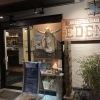 ＜COCKTAIL BAR EDEN＞