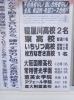 全員の「受験ドラマ」に誇りを持ってます!!「寝屋川2中・8中の皆さん,体験してもらえれば‥得心いただけると思います。。」