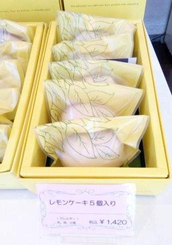 ５個入り「レモンケーキ🍋」