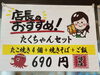 「あつあつ美味しいたこ焼き(^^)/」
