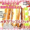 5本セット