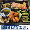 10月のニノケン弁当♪「10月お弁当Day【村上市の土木・排水給水・外構工事はニノケンへ】」