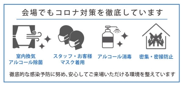 「7/11（日） 西条市小松町にて、構造見学会開催！」