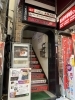店内入り口　階段４階ですが。「背中で手が組めますか？【女性専用24Hジム　アワード八王子】」