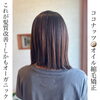 縮毛矯正「縮毛矯正」