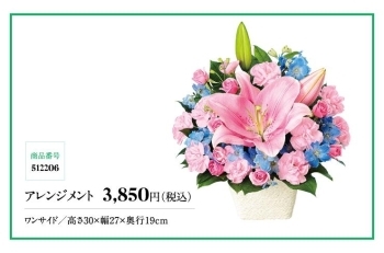 6月の誕生花 ユリ 父の日は6月日 日 花キューピットでお花じかん まいぷれ 黒部 入善 朝日 6月の誕生花 ユリ 父の日は6月日 日 花キューピットでお花じかん まいぷれ 黒部 入善 朝日