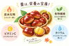 美味しくて、しかも栄養満点の栗。栄養の宝庫です。「今日は、秋の味覚「栗」の栄養価とちょっとした雑学をご紹介いたします。」