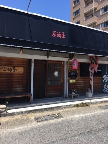 ほっこり居酒屋 一期家 下関ランチ 定番から穴場スポットまで 絶品 下関ランチ特集 まいぷれ 下関市 ほっこり居酒屋 一期家 下関ランチ 定番から穴場スポットまで 絶品 下関ランチ特集 まいぷれ 下関市