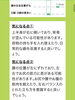 傾きやズレも㎝単位で表示「「無料姿勢診断」奥州カイロプラクティック 須田施術院さんでAI診断受けてきました！！」