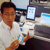 特集コンテンツ「ZOOM UP：かわさきの元気企業」が更新されました。