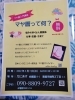 マヤ暦って何？」 マヤ暦入門講座 | office healingのニュース