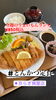「京らぎ揖屋店『今週のうまいもんランチ』」