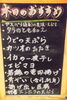 オススメメニュー「オススメメニューのご紹介」