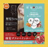「HAPPIEL Hair SeⅡ」