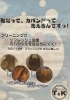「靴も、バッグもスッキリ丸ごとクリーニング！　【合鍵のプラスワン】」