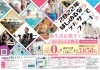 ４月よりも５月のほうが運動するのに気持ちいい！！「5月から始めるなら【京都市南区・京都テルサ・ジム・プール・こども・駐車場完備】」