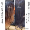「白髪染め&色味統一」