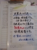 ２枚目以降の写真で、内容をご確認ください。「学校、保育園での『マスク自由化』への署名ご協力のお願い。【伏見区・腰痛・ぎっくり腰・セルフケア・パーソナルトレーニング・老化防止】」