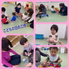 「つどいの広場★こどもの日の工作」