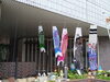 正面玄関のこいのぼり「こどもの日」