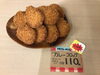 カレーコロッケ　1個110円「カレーコロッケ新発売」