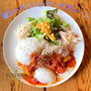 「温玉トマトハンバーグプレート」