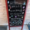 「一周年記念！」