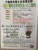 「『無料法律相談会』」