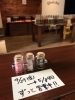 営業日とキーホルダー「G.W.はずっと開いてます！」
