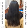 「ヘアドネェーション&パーマ」