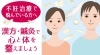 子宝漢方相談会「GWも休まず営業してます。夫婦で一緒に妊活相談会開催中。」