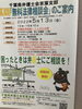 「『無料法律相談会（市川市）』」