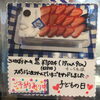 鯉のぼりケーキ〜残り少なくなっております！「鯉のぼりケーキ！販売中です☆」