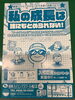 「私の成長は誰にもとめられない❗️」
