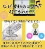 自律神経の乱れ、偏頭痛などメタトロン遠隔ヒーリング「[自律神経乱れ、偏頭痛、不眠]メタトロン遠隔ヒーリングのご案内②メタトロン鳥取　米子　鳥取氣功院」