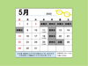 「2022年4月もありがとうございました！」