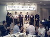 「日本商工会議所青年部納会懇親会」
