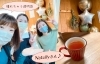 いただいたルイボスティーで気分もほっこり。「自然体でいられる場所。【まいぷれ・西京区・南区・編集部】」